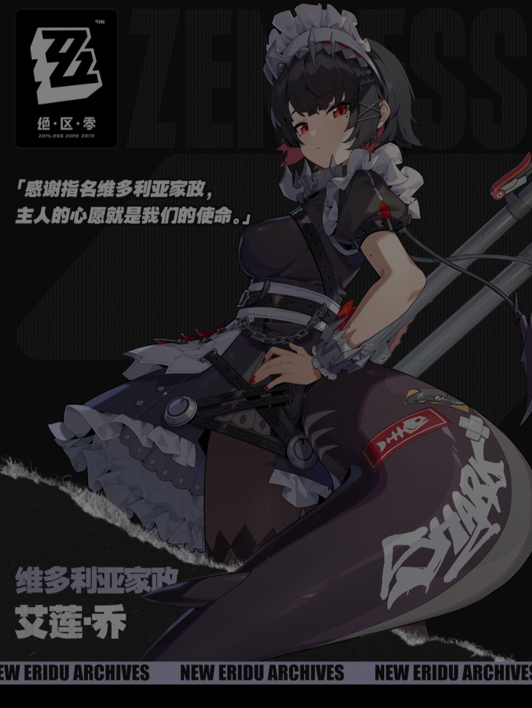 绝区零t0角色排行及介绍 2