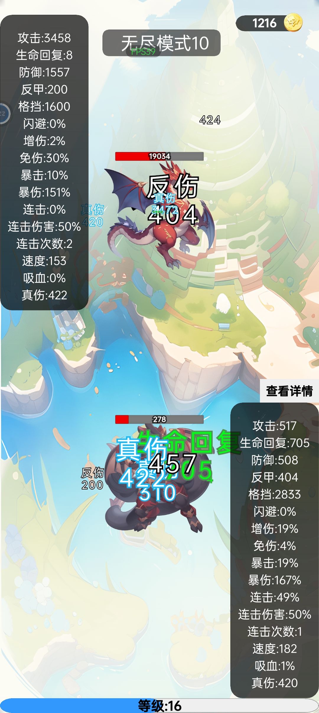 卸载了 3
