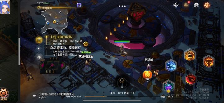 这是怎么了,跑了5遍不让我过关啊重置了3遍。把全图都跑了3到4遍了就是不让进去。说最低54级以上,我都55级了卡住了。真是愁死了截图