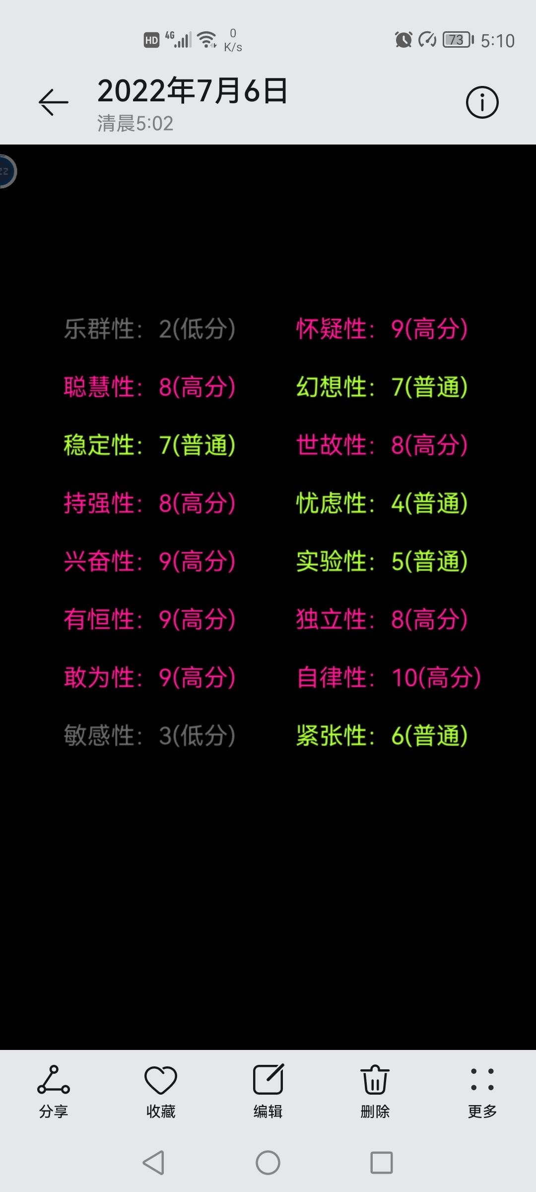 动态图片 3