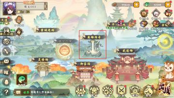 英雄传奇玩法前瞻