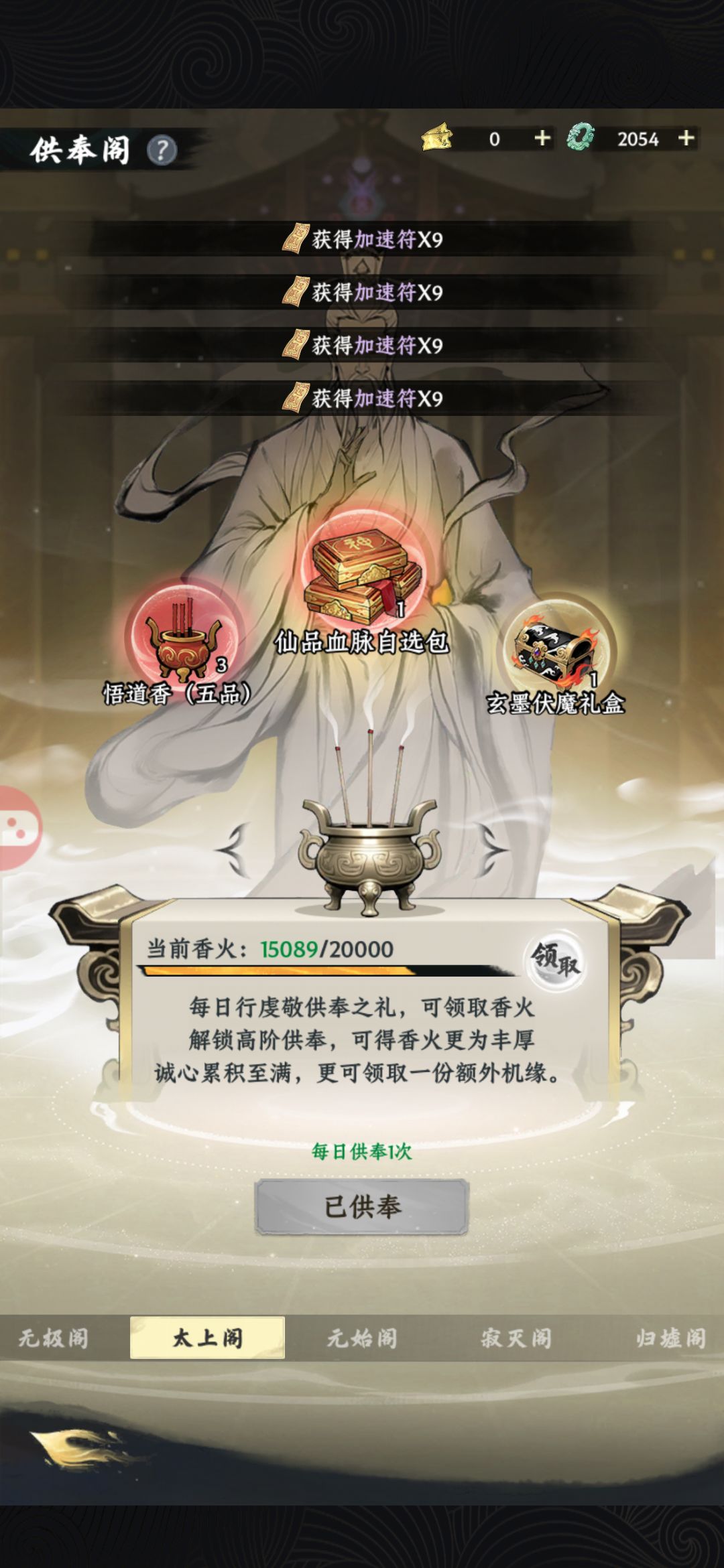 给爷抽笑了哈哈哈 2