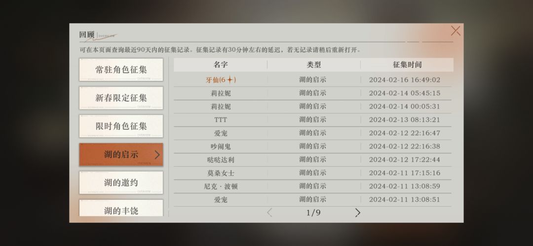 浅蓝哥我哭死 1