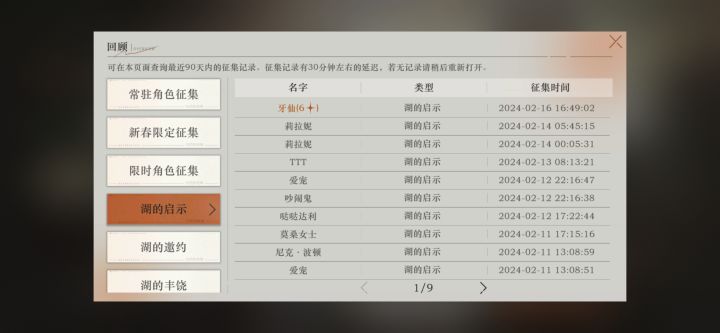 浅蓝哥我哭死截图