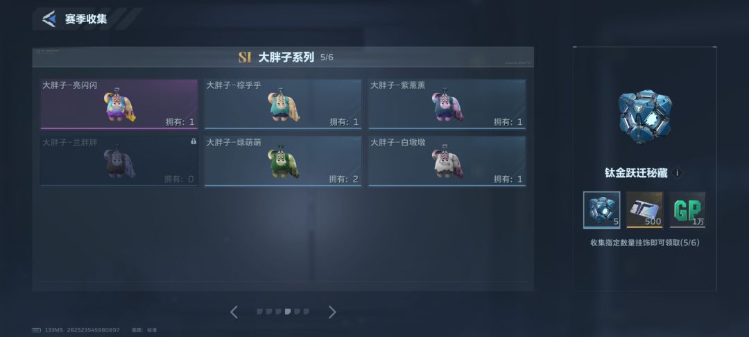 动态图片 2