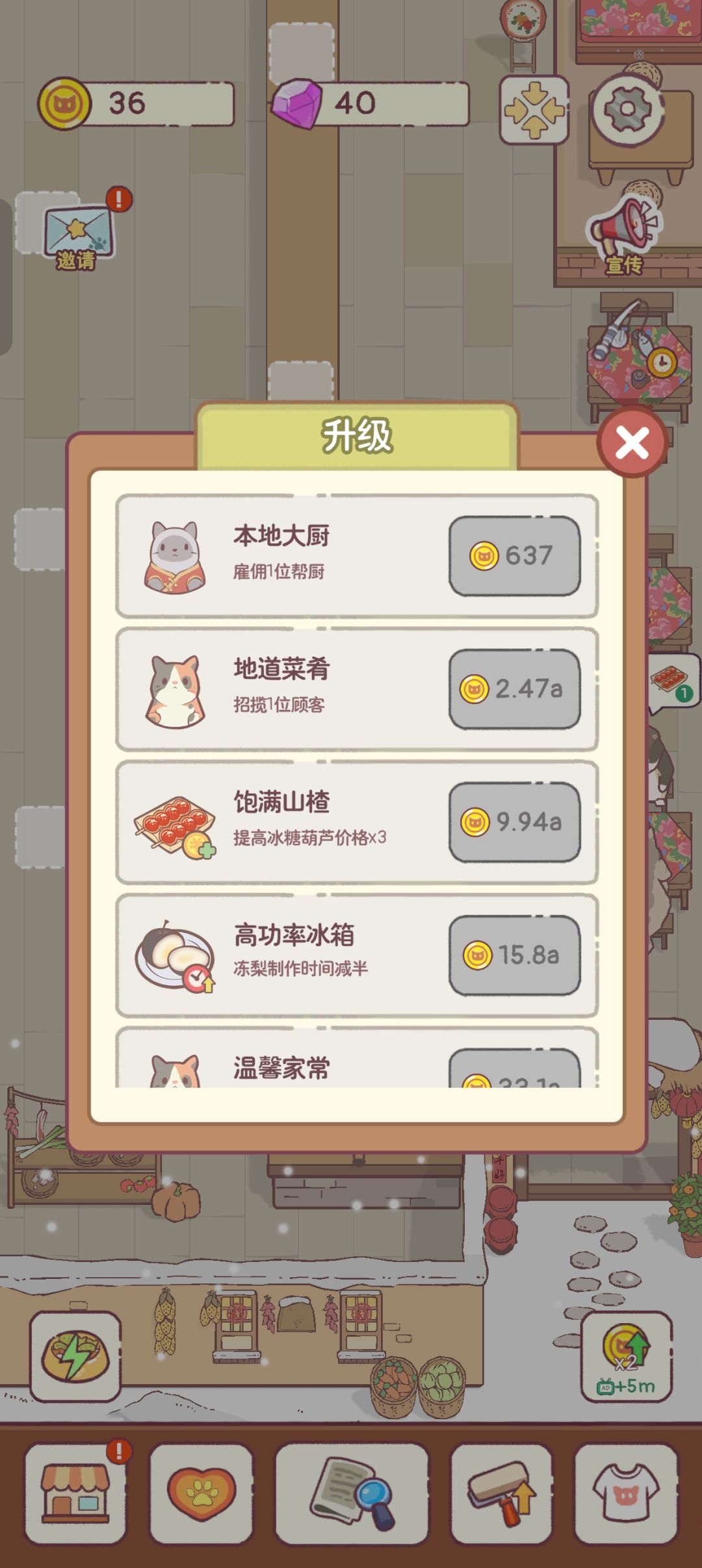 卡bug了？ 2