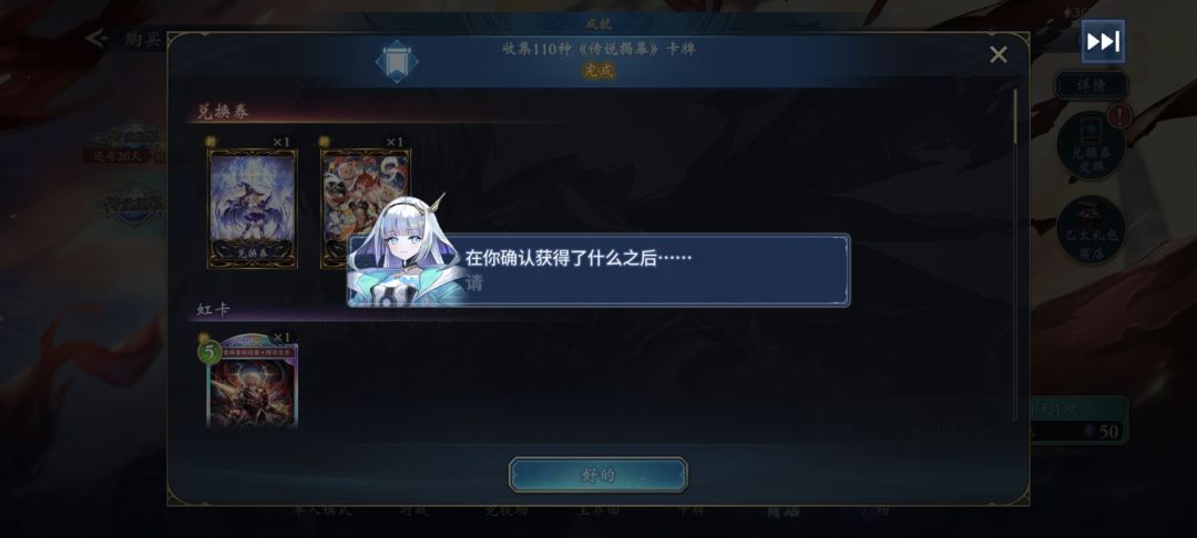双枪会给我答案 2