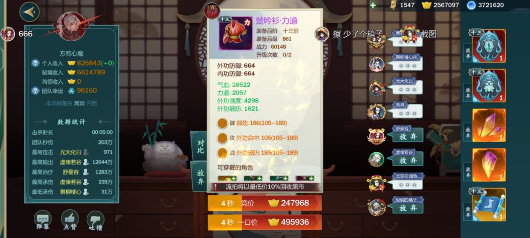 天子峰双黄蛋 1