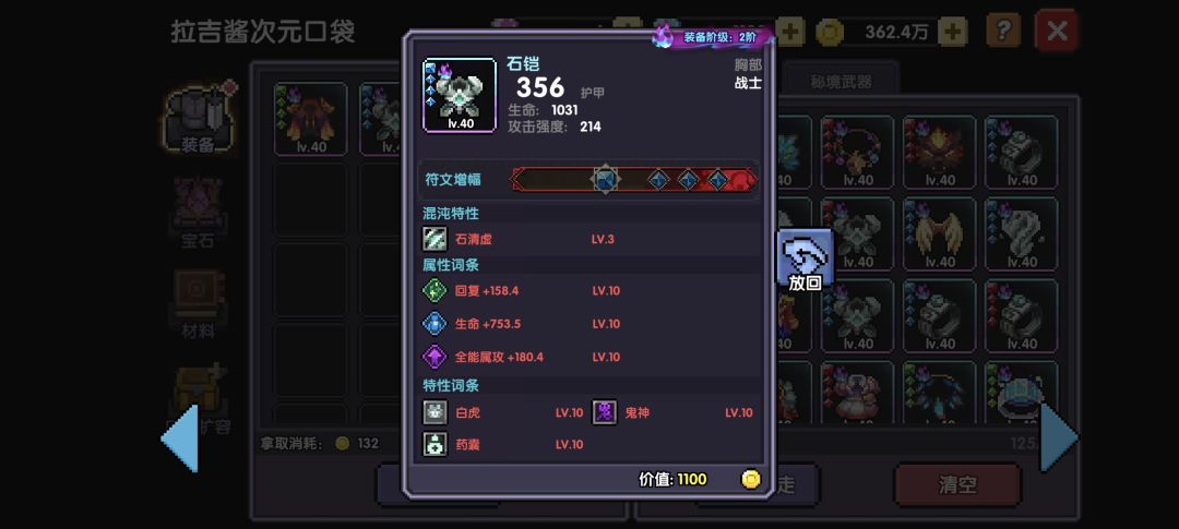 赌狗已心碎 1