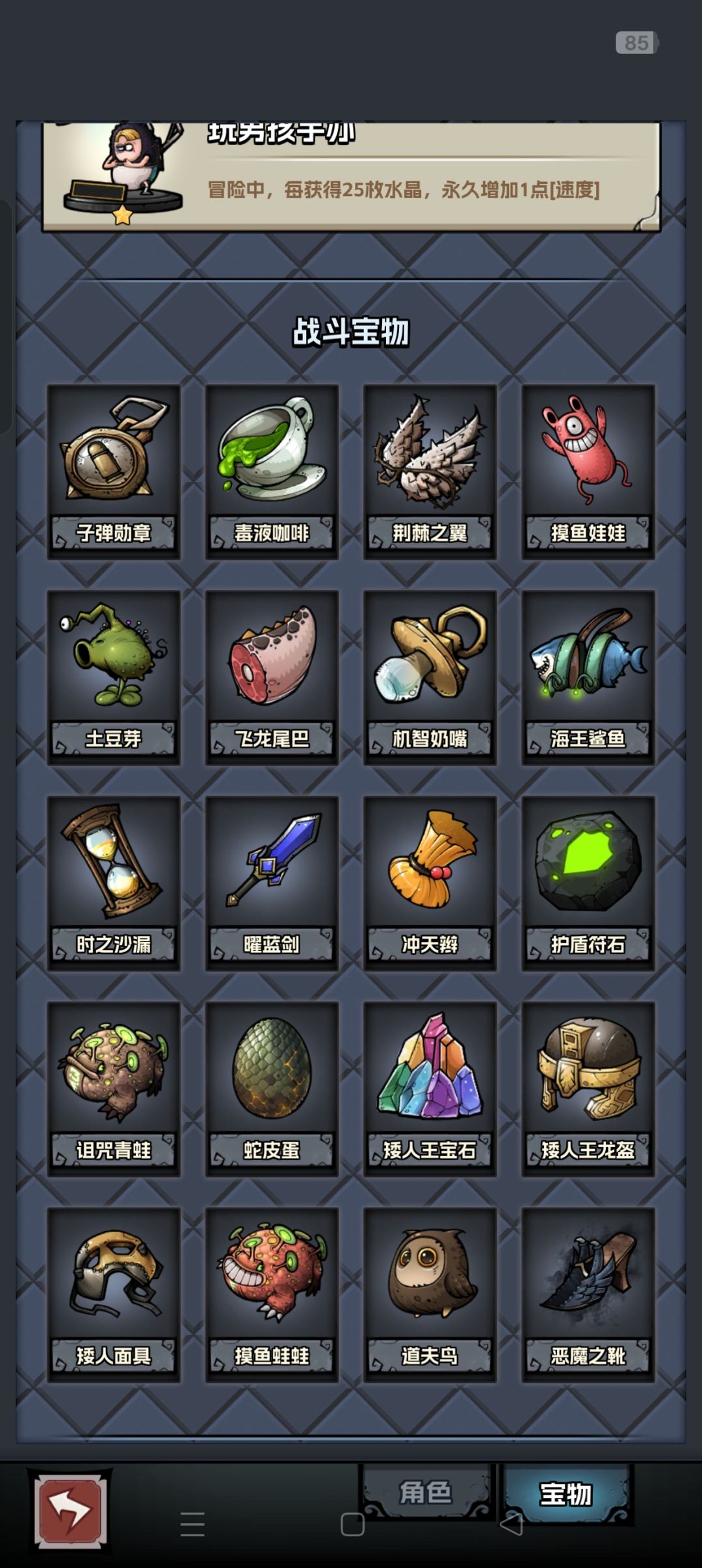 时空之门遇到的,忒恶心了点 2