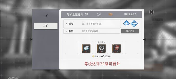 是我看错了?截图