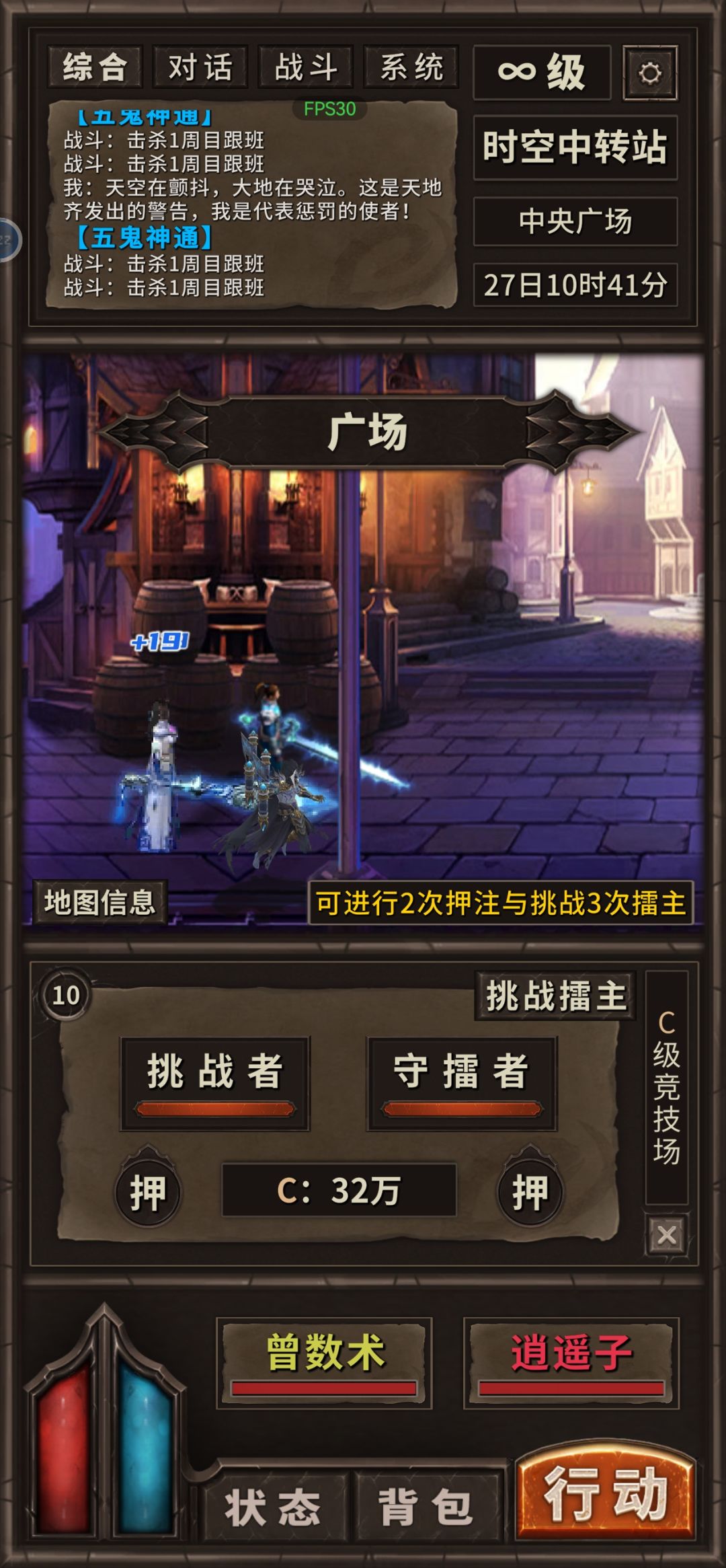 c级空间点无限用了。 3