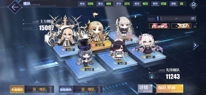 求大佬指点截图