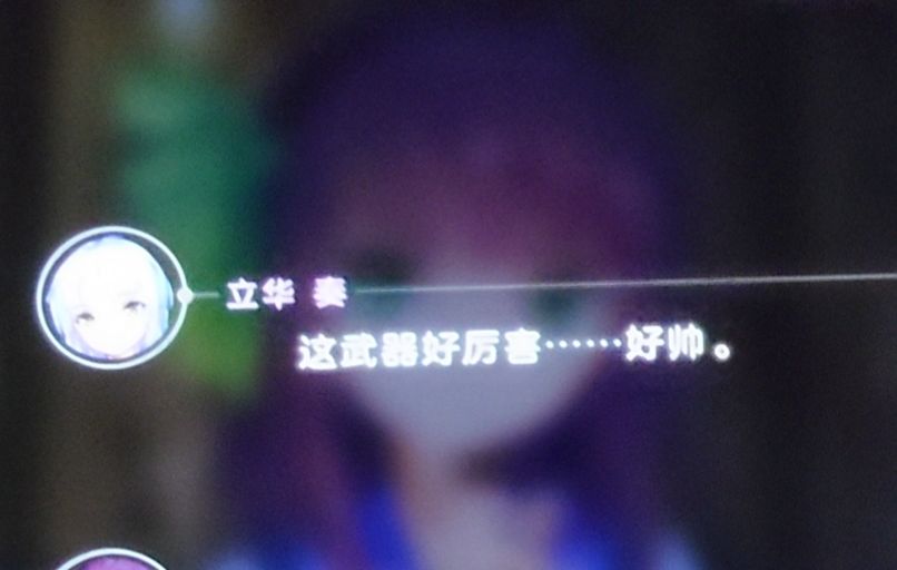 这真的是原作者写的吗……原本人设都崩了 3