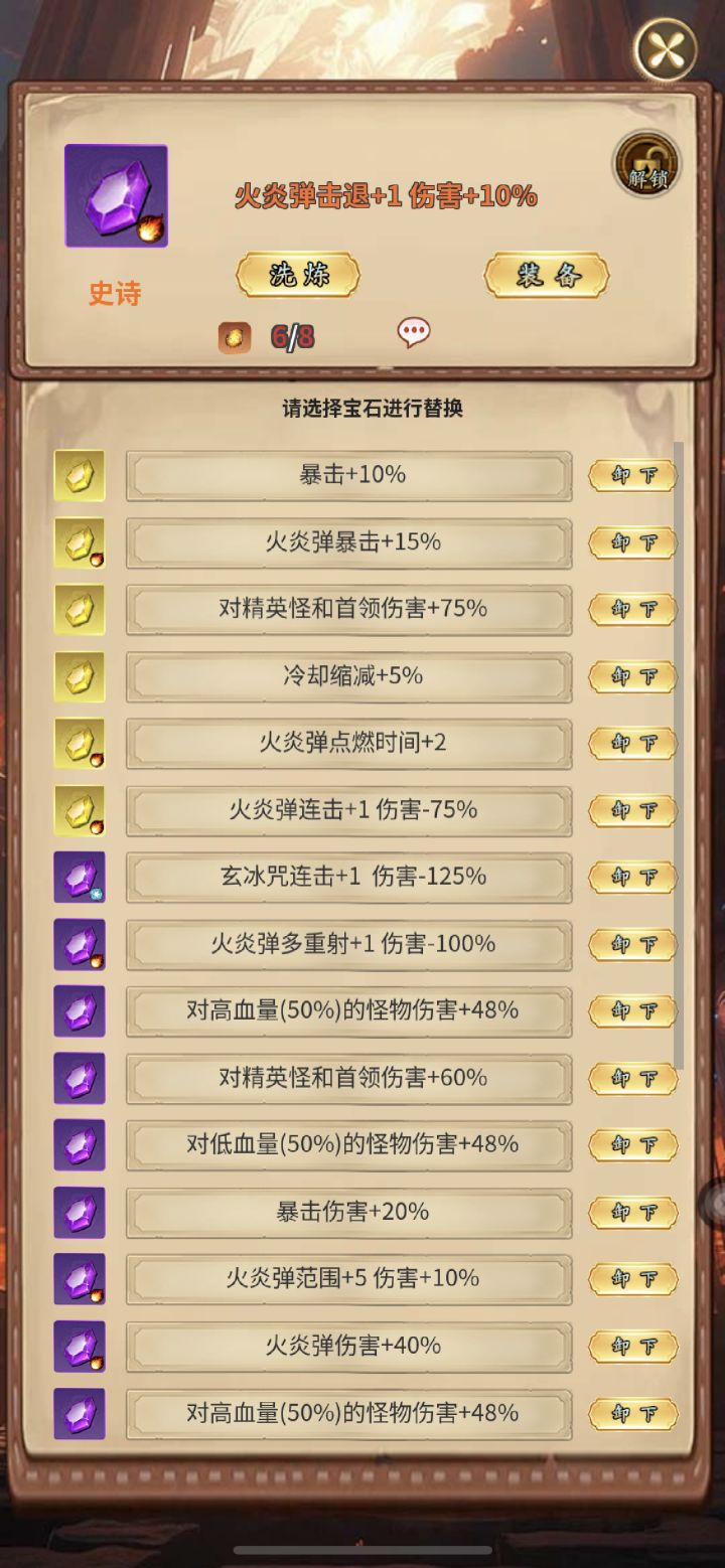 难道我是欧皇截图