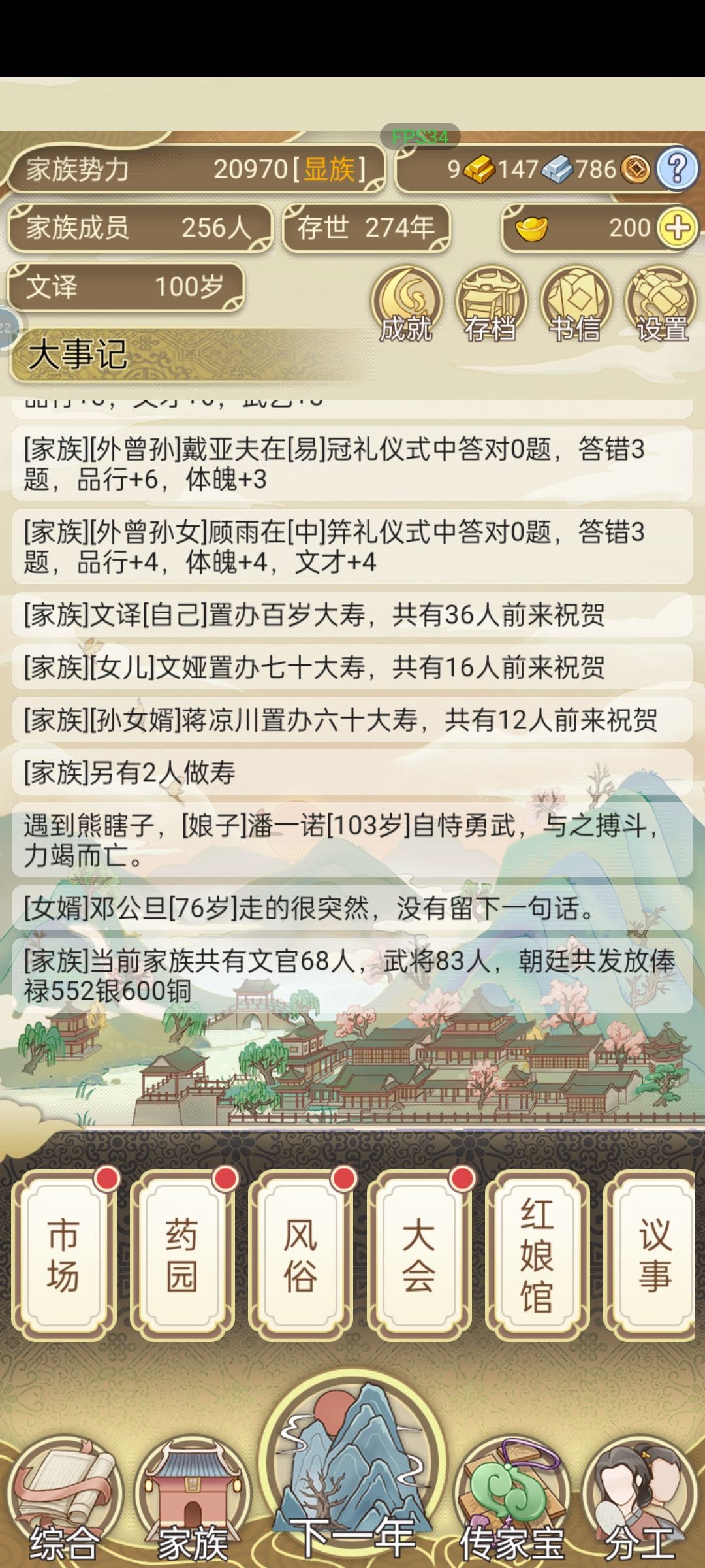 ( ✘_✘ )↯……十多个小时腻了! 1