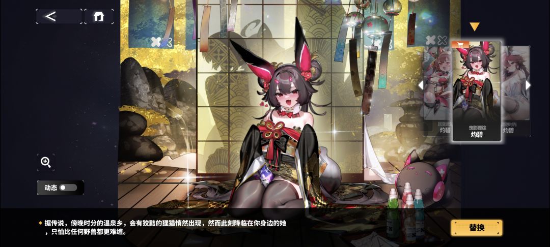 好眼熟。原来是你。 2