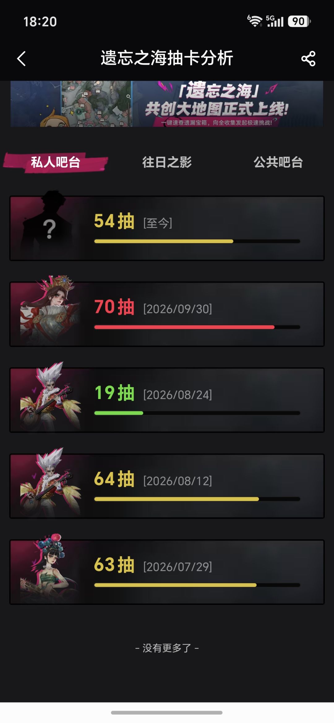 为什么我要抽啊 2