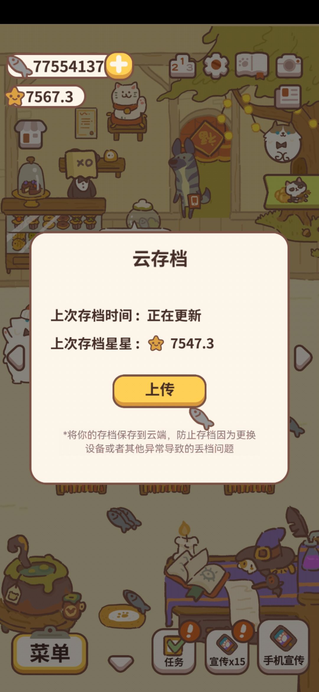 动态图片 3