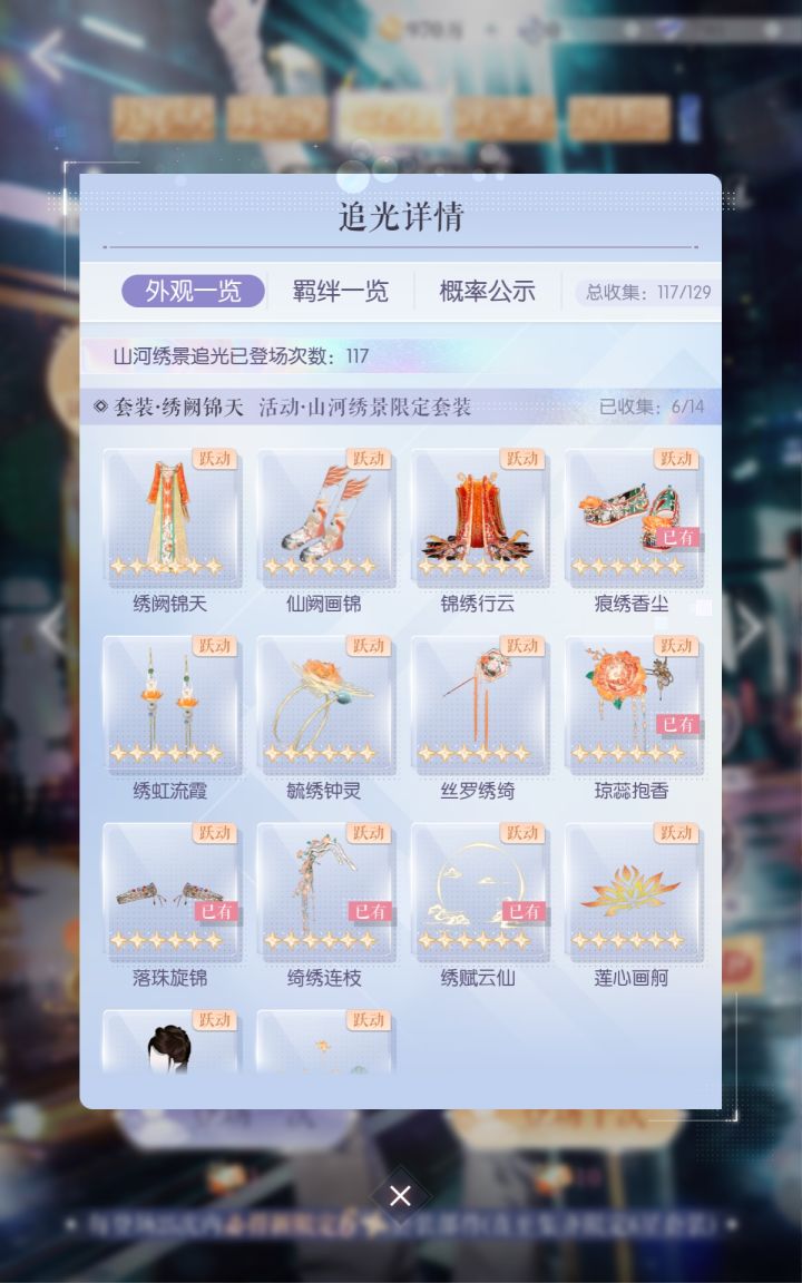 裙裙你就这样离我而去截图