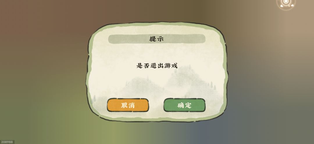 不回档小技巧、刷虫刷虫卵刷针鱼小技巧截图