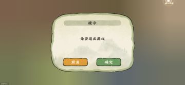 不回档小技巧、刷虫刷虫卵刷针鱼小技巧