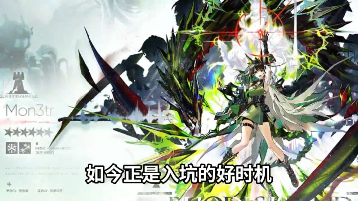 主线章节【离解复合】开启截图