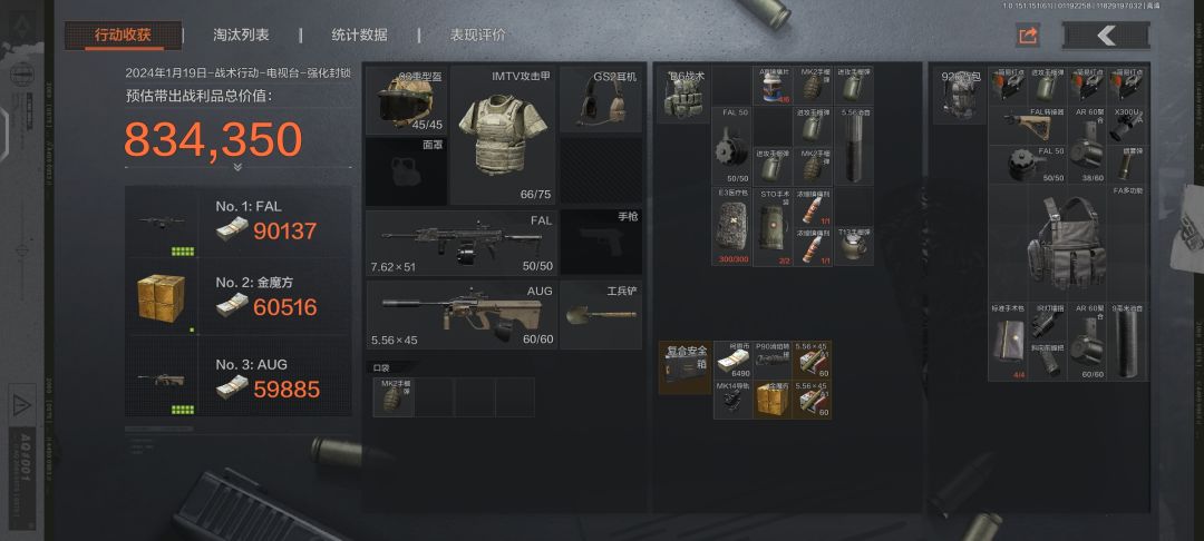 一到周末全是护 1