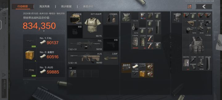 一到周末全是护截图