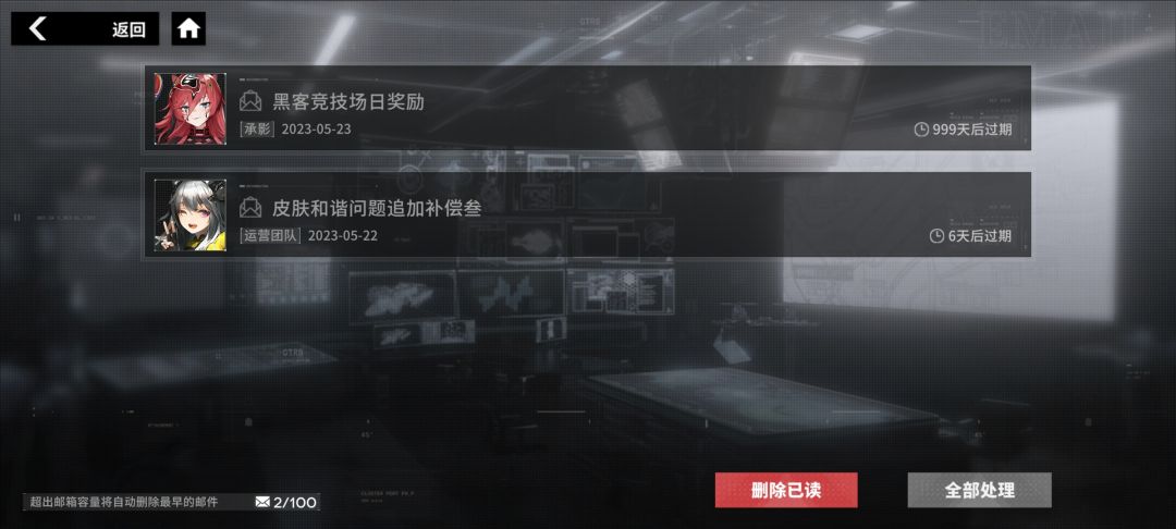 买了月卡就领了一天的福利 2