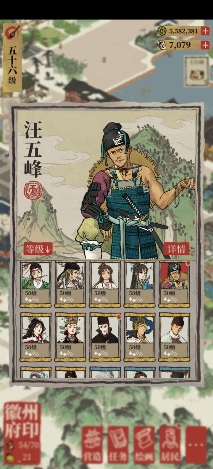 见过这三个天的人应该都退休了吧?截图