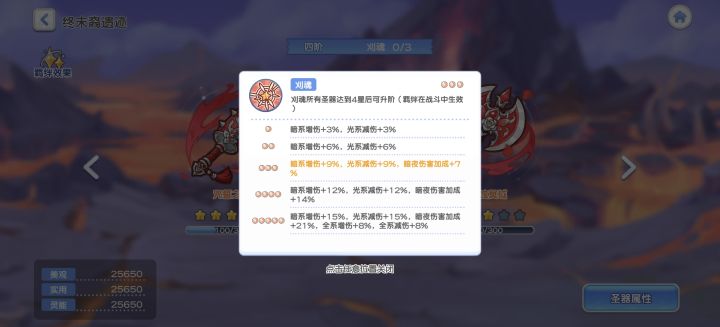 来看ch的小巧思截图