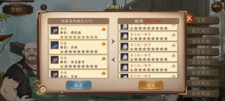 破案了截图
