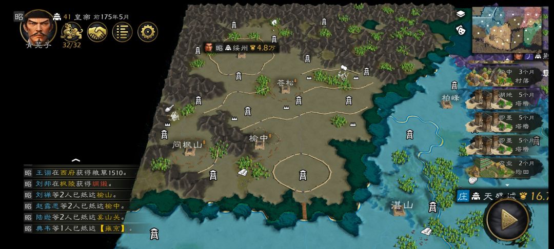 自建地图 11