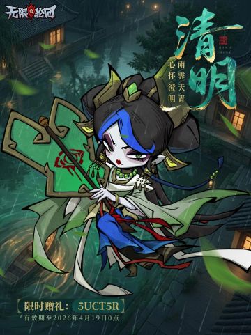 节日福利丨雨霁天青，心怀澄明