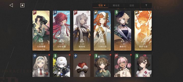 萌新提问截图