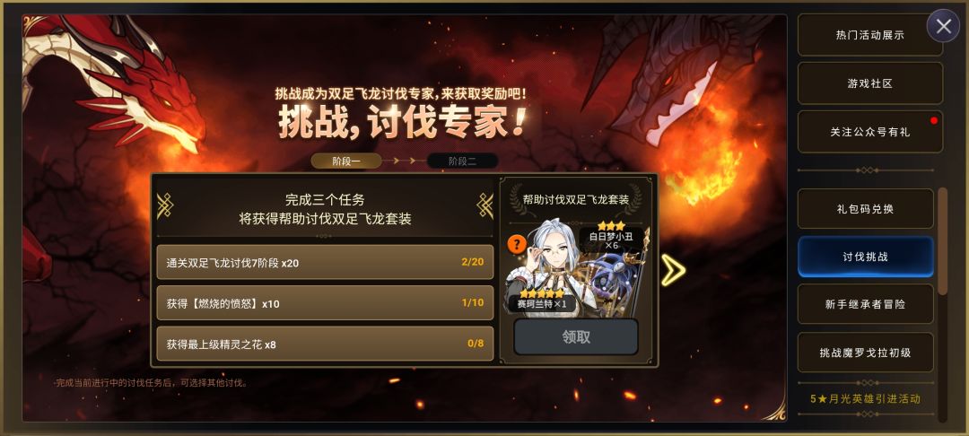 有大佬吗 2