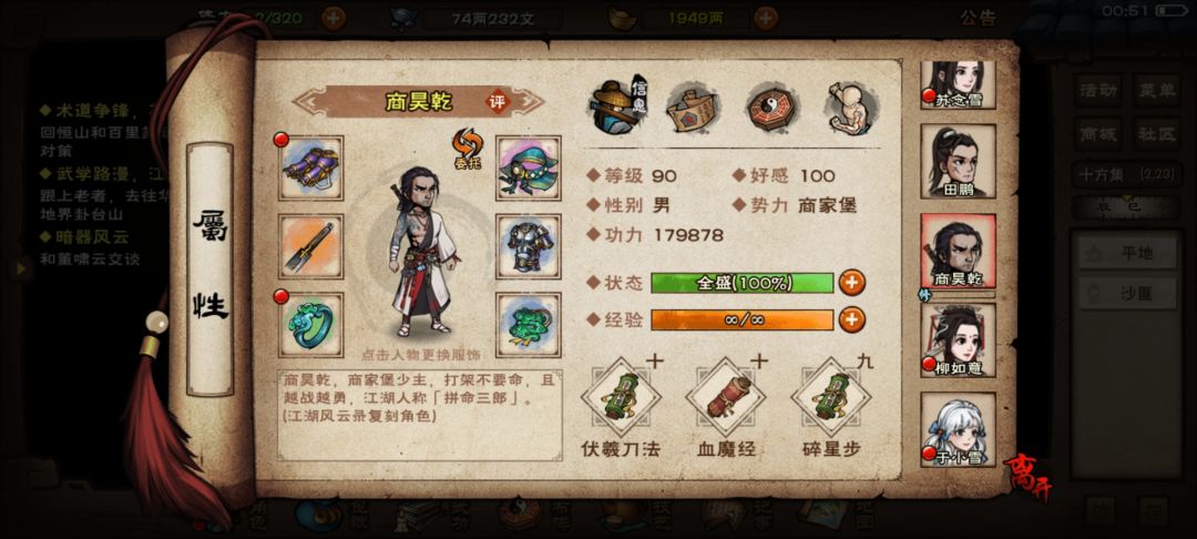 佬们,都在这了,后面要咋走 6