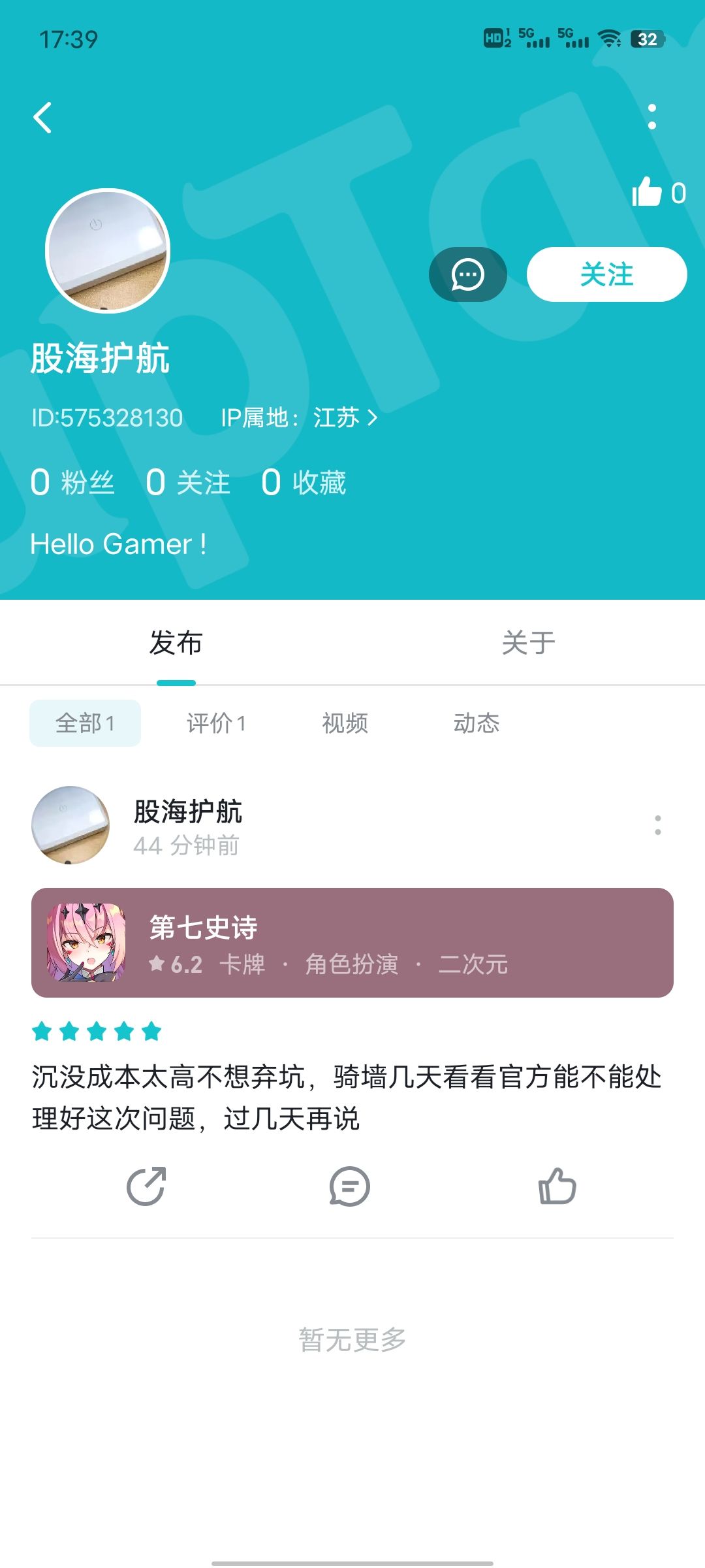 全是575开头的水菌 2