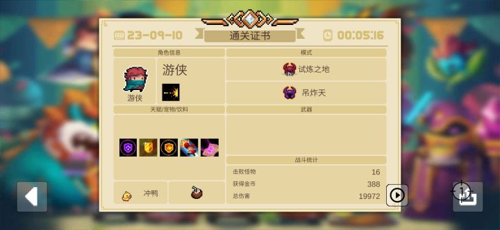 还是承认了自己的平庸截图
