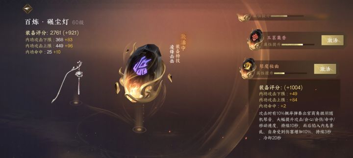 玩了快一个月,真就一个能用的金都没截图