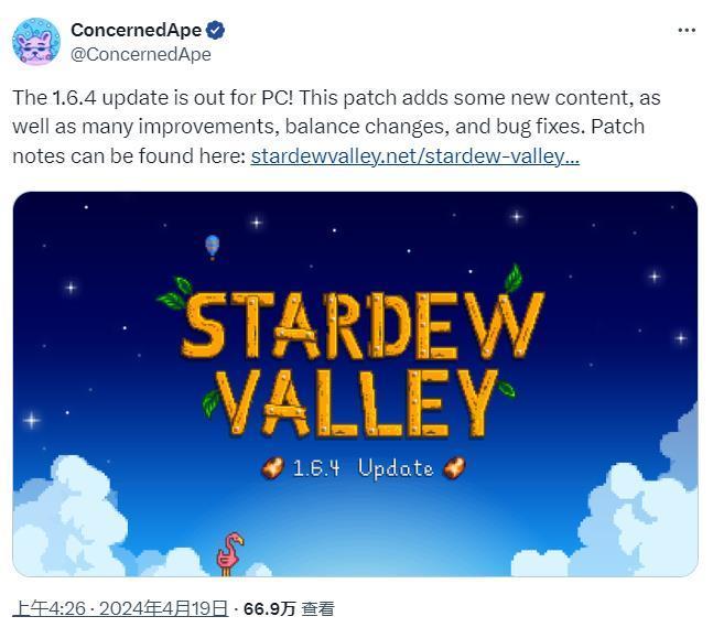 《星露谷物语》作者还是这么勤奋呀 1