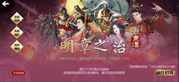 新版本更新公告