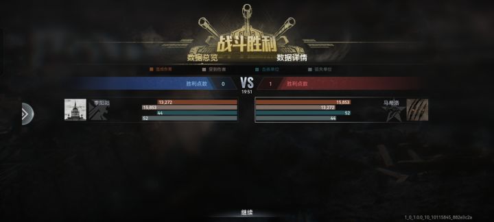 蓟县截图