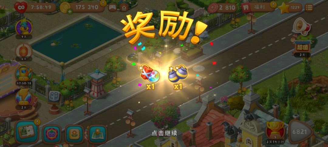 动态图片 3