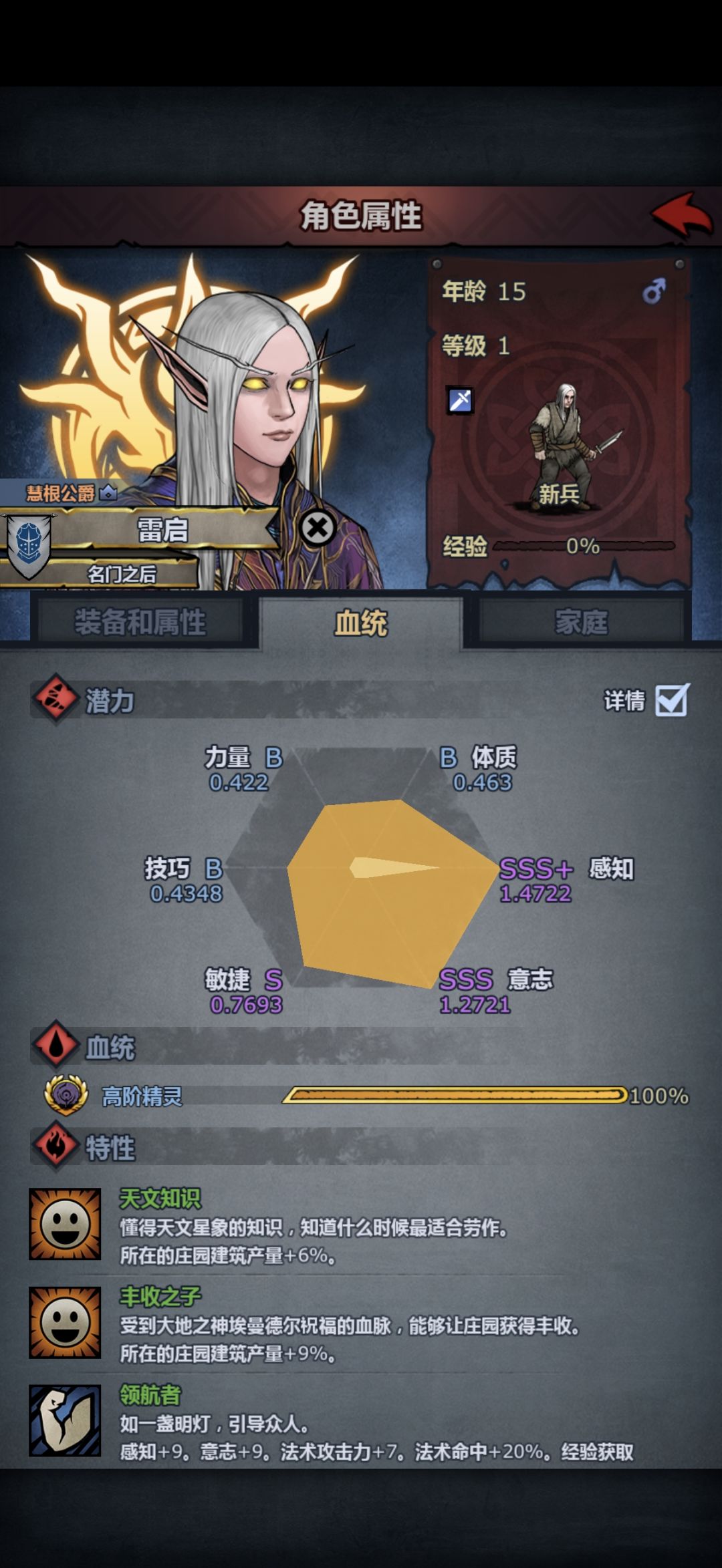 这技能学的也太美妙了 3