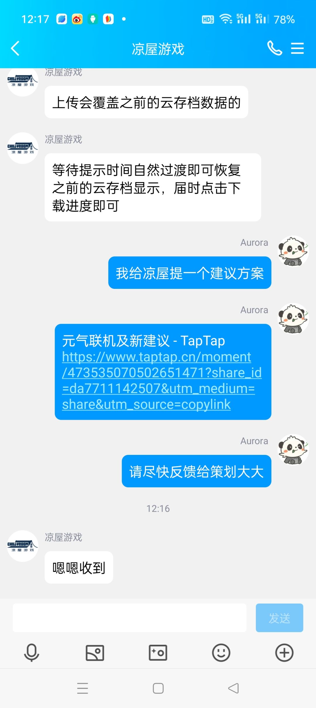 真的尽力了,兄弟们! 1