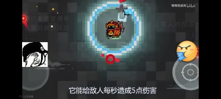 我想半天终于记起来为啥这伤害是5了截图