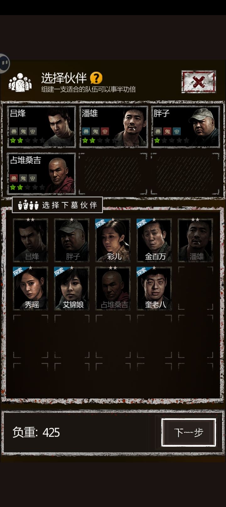 动态图片 3