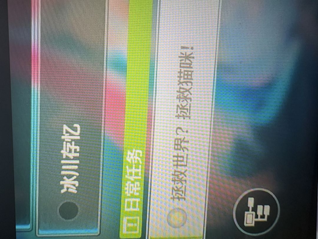我已急哭 2